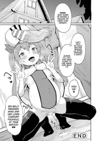 Correcting a Bratty Healer, Granting Her New Employment as a Cocksleeve! / メスガキヒーラーわからせオナホ転職! Page 20 Preview