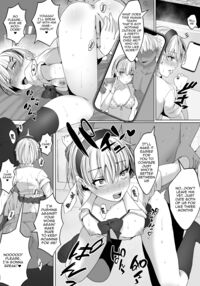 Sugar Baby Sisters. Getting Along and Drowning in Pleasure Fucking Two Sisters at the Same Time / パパ活姉妹。快楽漬けの仲良し姉妹丼。 Page 16 Preview