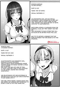 Sugar Baby Sisters. Getting Along and Drowning in Pleasure Fucking Two Sisters at the Same Time / パパ活姉妹。快楽漬けの仲良し姉妹丼。 Page 3 Preview