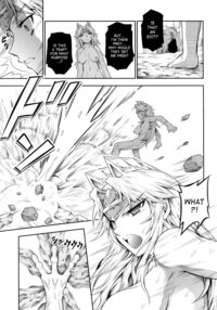 Solo Hunter No Seitai 4 The Fourth Part / ソロハンターの生態 4 The Fourth Part Page 12 Preview