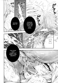 Solo Hunter No Seitai 4 The Fourth Part / ソロハンターの生態 4 The Fourth Part Page 5 Preview