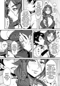 The Night of a Female Pirate / 女海賊の夜 Page 7 Preview