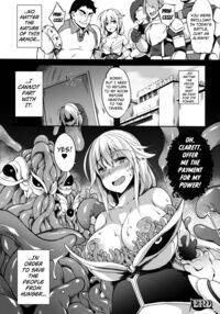The Dream of the Warrior Princess who've been captivated by the Lust Demon / 淫魔に魅せられた戦姫の夢 Page 24 Preview