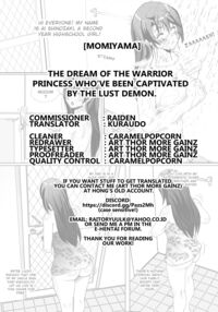 The Dream of the Warrior Princess who've been captivated by the Lust Demon / 淫魔に魅せられた戦姫の夢 Page 25 Preview