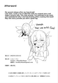 Illya-chan's Totally Consensual (Via Hypnosis) Journey to Motherhood / イリヤちゃんを完全同意（さいみん）でママにするエロ本 Page 25 Preview
