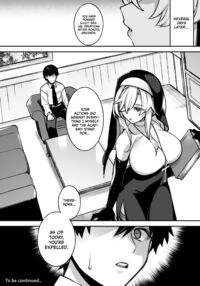 Fucked Into Submission 1 / 犯され催眠 Page 45 Preview