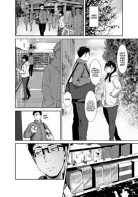 Sex with Your Otaku Friend is Mindblowing 2 / オタク友達とのセックスは最高に気持ちいい ２ Page 23 Preview