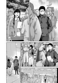 Sex with Your Otaku Friend is Mindblowing 2 / オタク友達とのセックスは最高に気持ちいい ２ Page 3 Preview