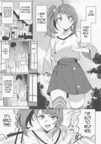 There is no Hero Time / ヒーローの出番なんてなかった [sugarBt] [Hirogaru Sky Precure] Thumbnail Page 02
