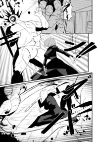 The Jujutsu Practitioner Lost / 呪術師は負けた Page 2 Preview