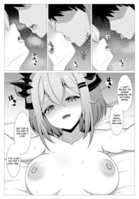 My Girlfriend's Little Sister! / アクマで彼女の妹です Page 17 Preview