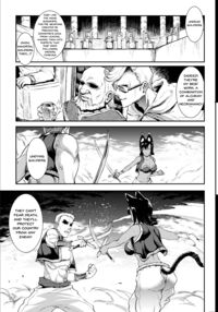 Futanari Sword Dancer Jasim Part 2 / ふたなり剣舞士ジャシム PART 2 Page 6 Preview