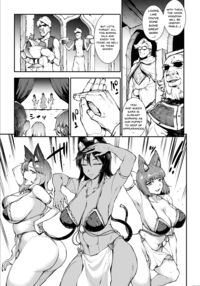 Futanari Sword Dancer Jasim Part 2 / ふたなり剣舞士ジャシム PART 2 Page 8 Preview