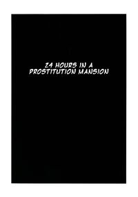 Prostitution Mansion 24 Hours / 売春マンション24時 [A-10] [Puella Magi Madoka Magica] Thumbnail Page 03