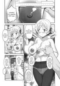 Prostitution Mansion 24 Hours / 売春マンション24時 [A-10] [Puella Magi Madoka Magica] Thumbnail Page 08