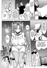 Rehost / リホスト換躰 Page 11 Preview
