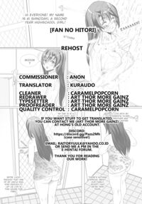 Rehost / リホスト換躰 Page 61 Preview