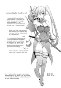 Saimin App Fantasy / 催眠アプリファンタジー Page 14 Preview
