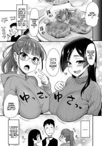 Take a Bath with Your Mom and Sister / お姉ちゃんと、ママと、お風呂に入ろ Page 37 Preview