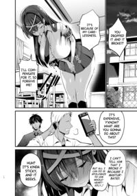 The Fall of the Morals Committee President / 風紀委員長が堕ちるまで Page 11 Preview