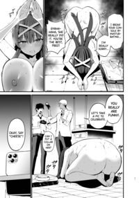 The Fall of the Morals Committee President / 風紀委員長が堕ちるまで Page 20 Preview