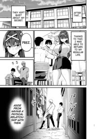 The Fall of the Morals Committee President / 風紀委員長が堕ちるまで Page 36 Preview