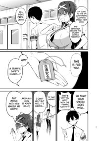 The Fall of the Morals Committee President / 風紀委員長が堕ちるまで Page 38 Preview