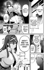 The Fall of the Morals Committee President / 風紀委員長が堕ちるまで Page 4 Preview