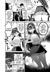 The Fall of the Morals Committee President / 風紀委員長が堕ちるまで Page 5 Preview