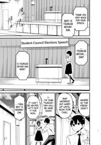 The Fall of the Morals Committee President / 風紀委員長が堕ちるまで Page 60 Preview