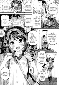 Research Project: Bitch Report! / 自由研究☆ビッチレポート Page 5 Preview