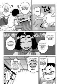 Jinzou Mama wa Ikuseichuu! / 人造ママは育成中! Page 15 Preview