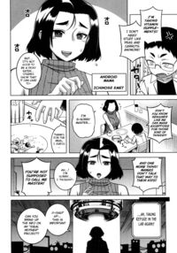 Jinzou Mama wa Ikuseichuu! / 人造ママは育成中! Page 4 Preview