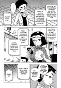 Jinzou Mama wa Ikuseichuu! / 人造ママは育成中! Page 5 Preview