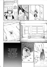 Solo Hunter No Seitai 4 The Fifth Part / ソロハンターの生態 4 The Fifth Part Page 27 Preview