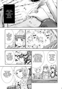 Solo Hunter No Seitai 4 The Fifth Part / ソロハンターの生態 4 The Fifth Part Page 38 Preview