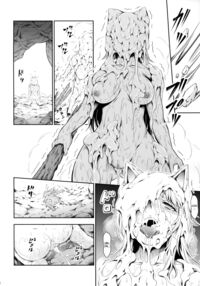 Solo Hunter No Seitai 4 The Fifth Part / ソロハンターの生態 4 The Fifth Part Page 3 Preview