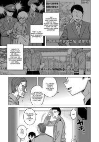 Kami-sama no Tsukurikata / 教祖サマの作り方 Page 222 Preview