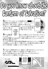 Kami-sama no Tsukurikata / 教祖サマの作り方 Page 48 Preview