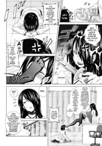 Dear Sex Friend / あそばれ Page 14 Preview