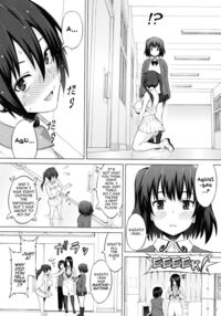 Dear Sex Friend / あそばれ Page 66 Preview