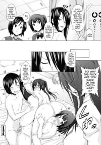 Dear Sex Friend / あそばれ Page 80 Preview