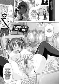 Dear Sex Friend / あそばれ Page 81 Preview