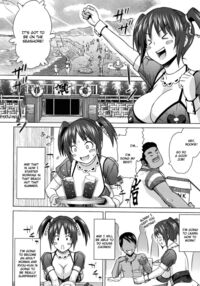 Dear Sex Friend / あそばれ Page 84 Preview