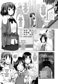 Dear Sex Friend / あそばれ Page 9 Preview