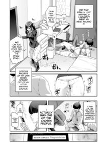 Super Cheat Mission EX Sono Garake ni Hyouji sareta Mission wa Kanarazu Tassei Dekiru / スーパーチートミッションEX そのガラケーに表示されたミッションは必ず達成できる Page 11 Preview