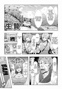 Sacrifice / 生贄 [Kizuki Rei] Thumbnail Page 01