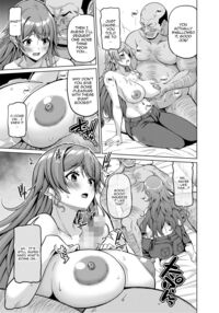 Big Breasted Pirate 5 / 海賊巨乳・5 Page 12 Preview