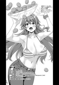 Big Breasted Pirate 5 / 海賊巨乳・5 Page 29 Preview