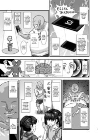 Jouhou Kaihen Lolicon Oji-san 1.5 / 情報改変ロリコンおじさん1.5 Page 4 Preview